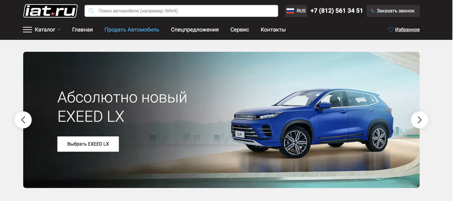 SEO-аудит сайта