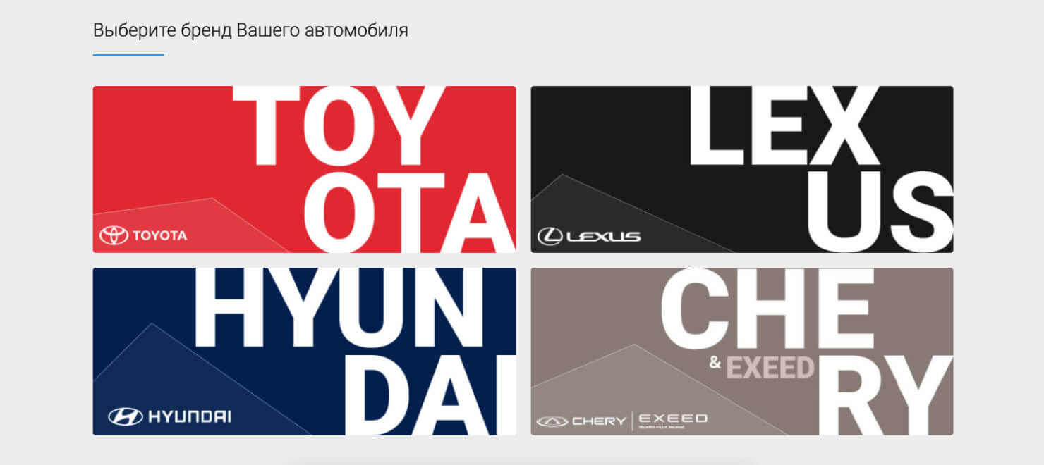 Расширение структуры сайта